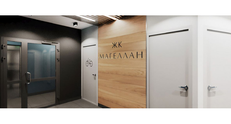 Магеллан / Гавань Капитанов