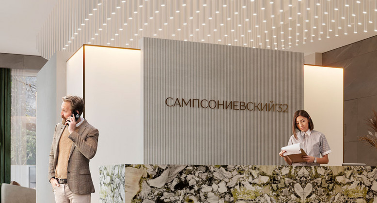 Сампсониевский, 32