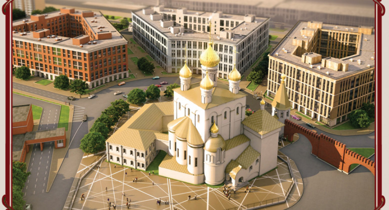 Царская Столица